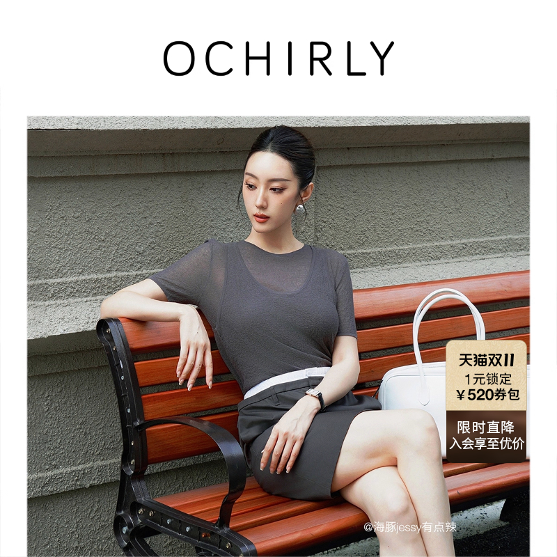 OCHIRLY欧时力假两件短袖针织衫
