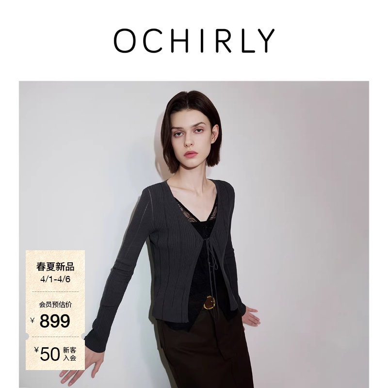 【新品】OCHIRLY欧时力针织外套女2026春夏醋酸棉假两件拼