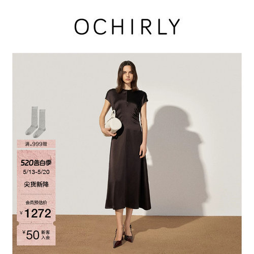 OCHIRLY欧时力醋酸缎A字连衣裙