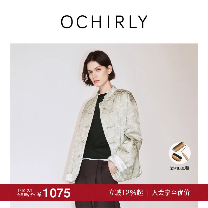 OCHIRLY欧时力  桑蚕丝提花棉服外套盘扣国风新中式流行秋新
