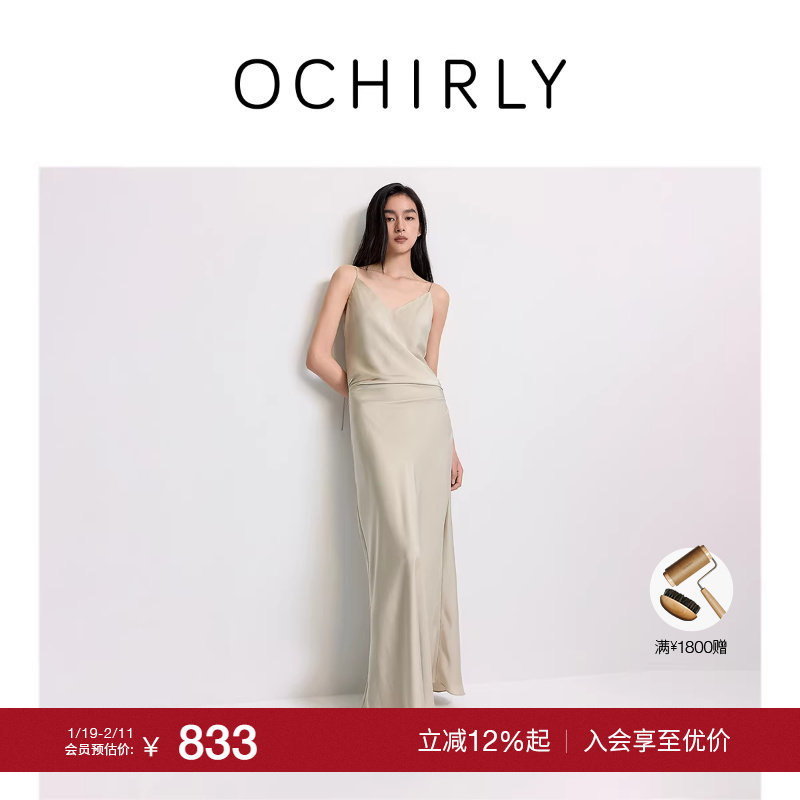 【特享折扣】欧时力 轻薄雪纺吊带连衣裙V领长裙礼服淡人穿搭25夏