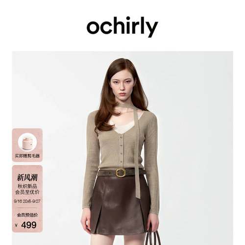 OCHIRLY欧时力飘带撞色针织毛衫