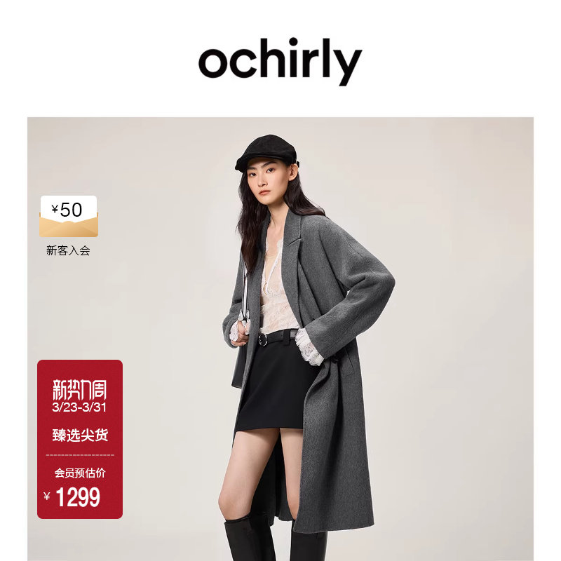 OCHIRLY欧时力 羊毛双面呢排扣大衣外套驳领腰带复古秋冬