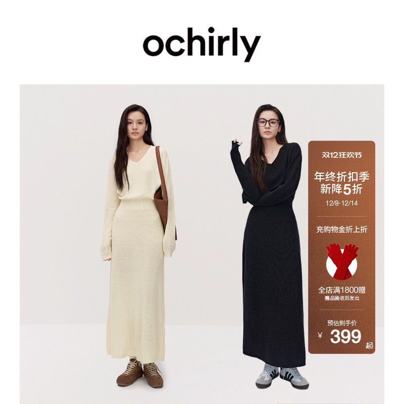 OCHIRLY欧时力气质A字连衣裙