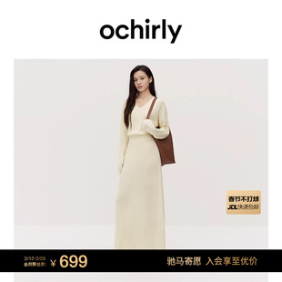 OCHIRLY欧时力 羊毛V领毛针织连衣裙长裙软糯保暖显瘦秋冬新