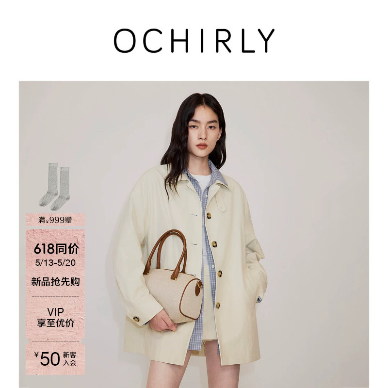【新品】OCHIRLY欧时力 风衣2026春季翻领直筒廓形中长款