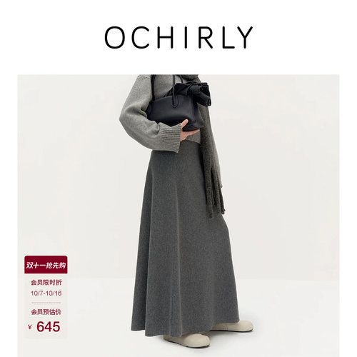 OCHIRLY欧时力羊毛中长毛织半裙