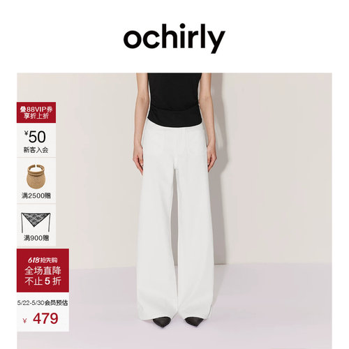 OCHIRLY欧时力纯棉直筒牛仔长裤