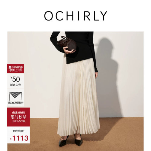 OCHIRLY欧时力雪纺百褶半身长裙