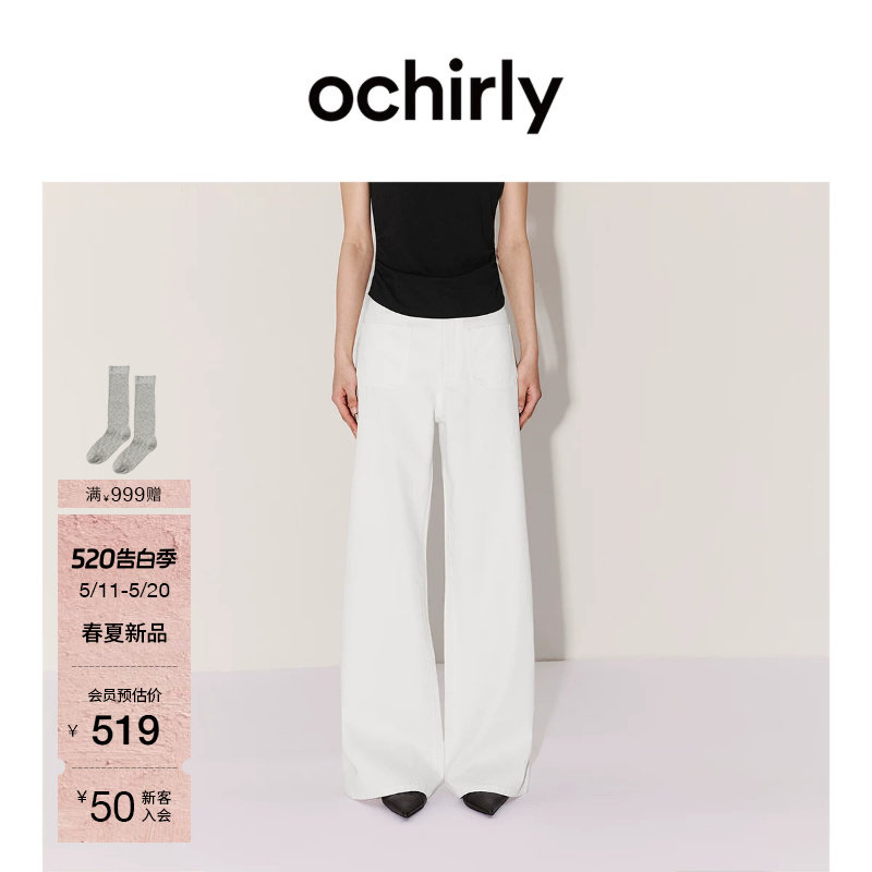 【新品】OCHIRLY欧时力 牛仔裤26夏季开骨工艺休闲直筒阔腿