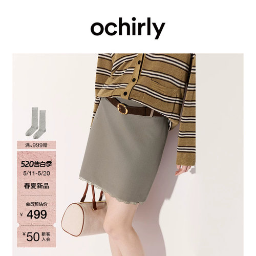OCHIRLY欧时力蕾丝花边a字半裙