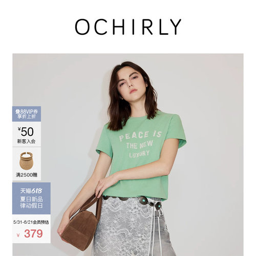 OCHIRLY欧时力棉麻印花短袖t恤