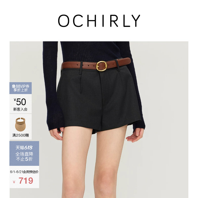 [奚梦瑶同款]OCHIRLY欧时力 精纺低腰直筒西装短裤裤子女夏装