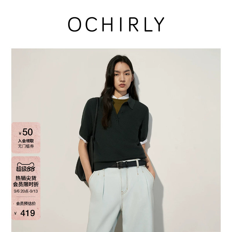 OCHIRLY欧时力 100%澳大利亚美丽诺羊毛polo毛衣针织秋季