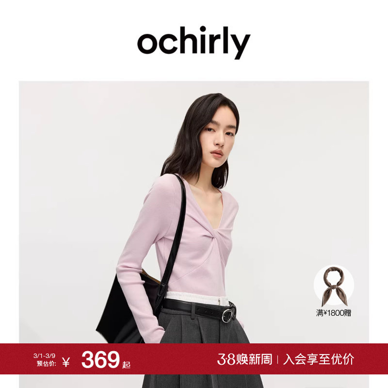OCHIRLY欧时力  V领羊毛扭结针织毛衣设计感修身2025秋冬新品