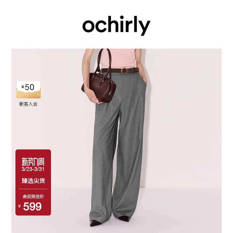 【欧时力神裤】OCHIRLY 休闲裤2026春弹力宽松超模阔腿西