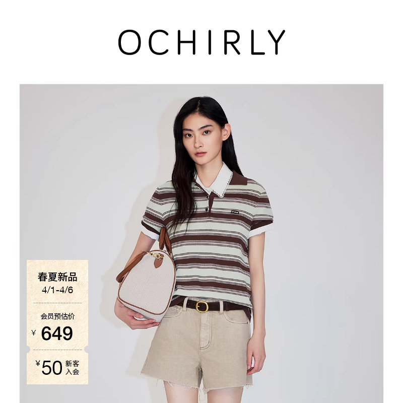 【新品】OCHIRLY欧时力 针织衫2026春夏100%新疆棉条