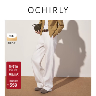 女阔腿宽松显瘦复古春款 OCHIRLY欧时力 大直筒牛仔长裤