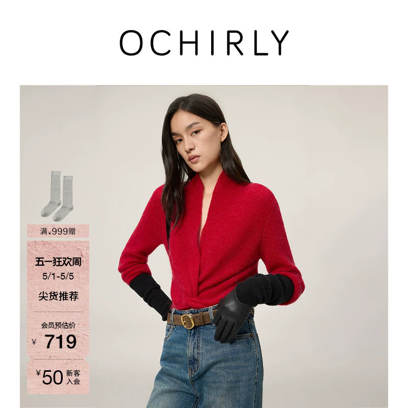 OCHIRLY欧时力 羊毛交叉扭结V领针织毛衣轻薄红色2026春