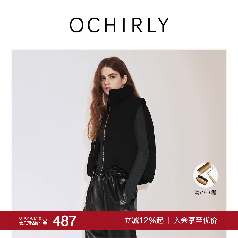【季末折扣】欧时力 90%绒子羽绒服马甲女保暖别致设计感秋冬新品