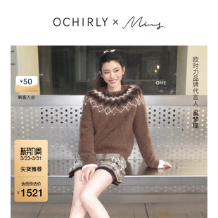 重工纯羊毛格子呢半身裙2026春季 奚梦瑶联名系列欧时力 新品