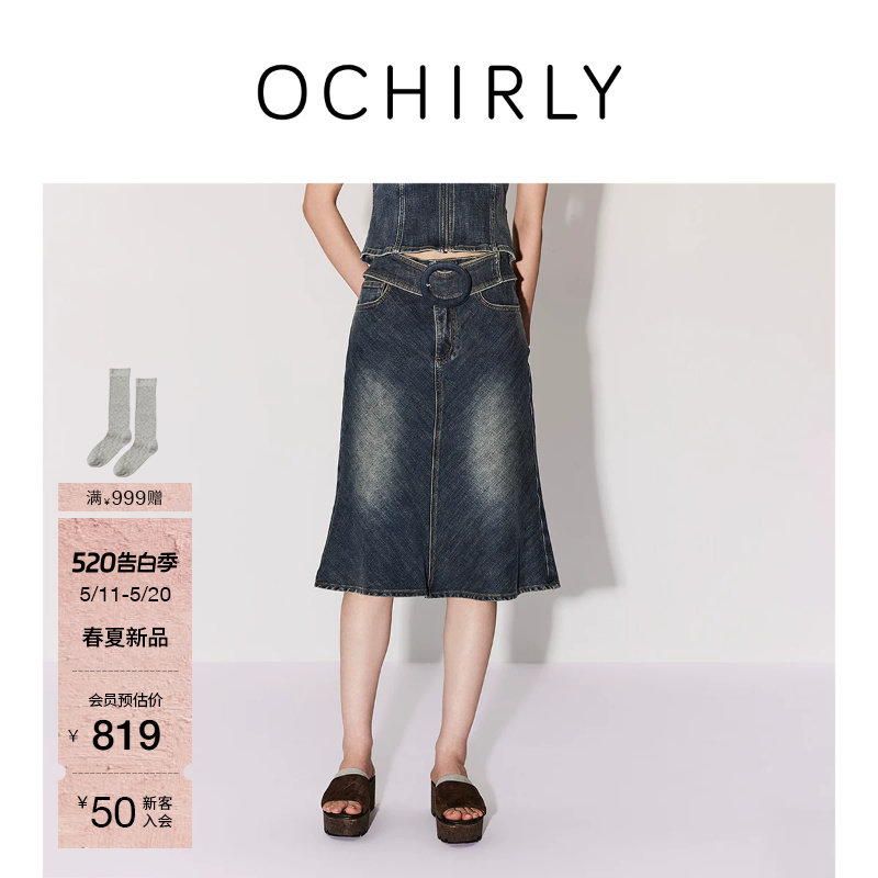 【新品】OCHIRLY欧时力 牛仔半身裙2026夏复古磨白腰带扣