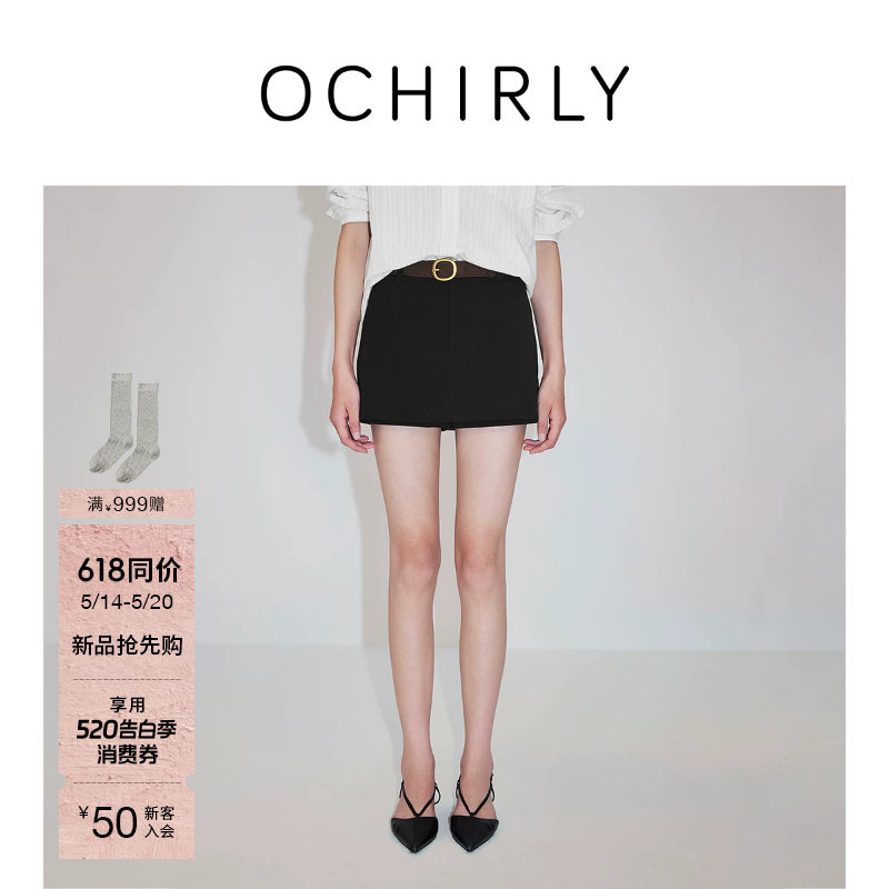 【新品】OCHIRLY欧时力  休闲裤女2026夏季可调节拉链裙