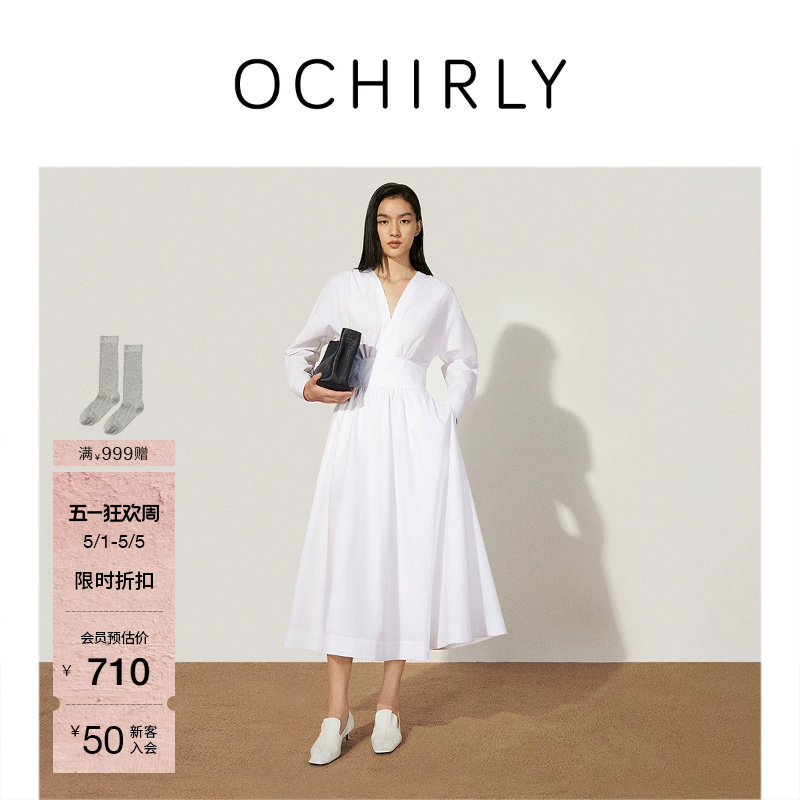 OCHIRLY欧时力  全棉府绸V领连衣裙长款大摆伞裙法式夏季