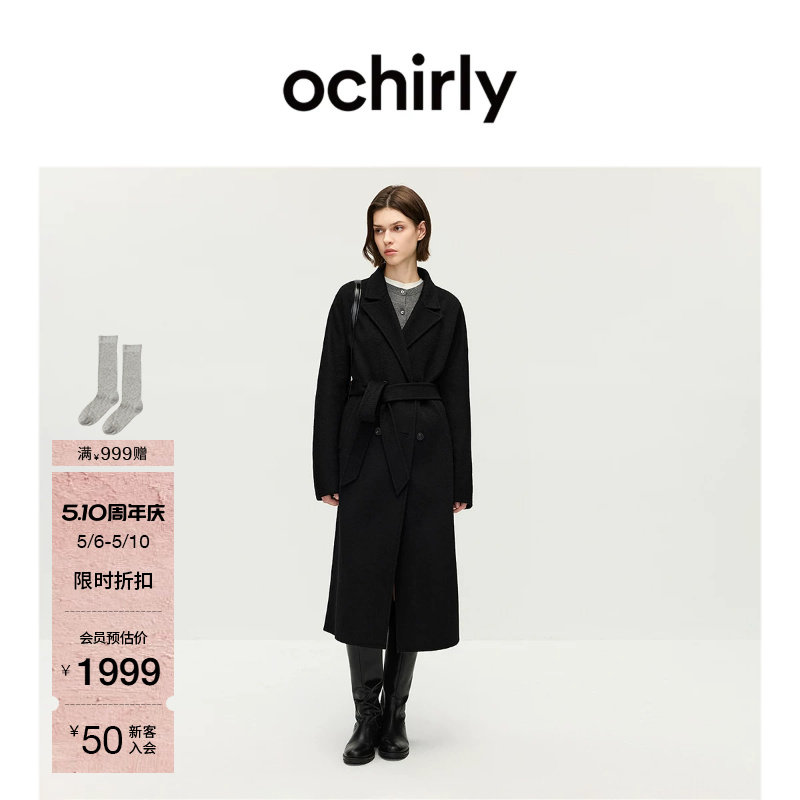 OCHIRLY欧时力 羊毛双面呢排扣大衣外套驳领腰带复古秋冬