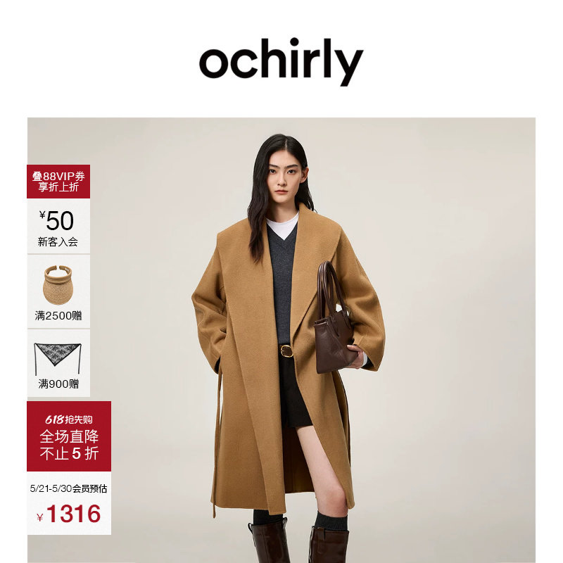 【季中折扣】欧时力 100%羊毛双面呢翻领袍式大衣外套腰带春款