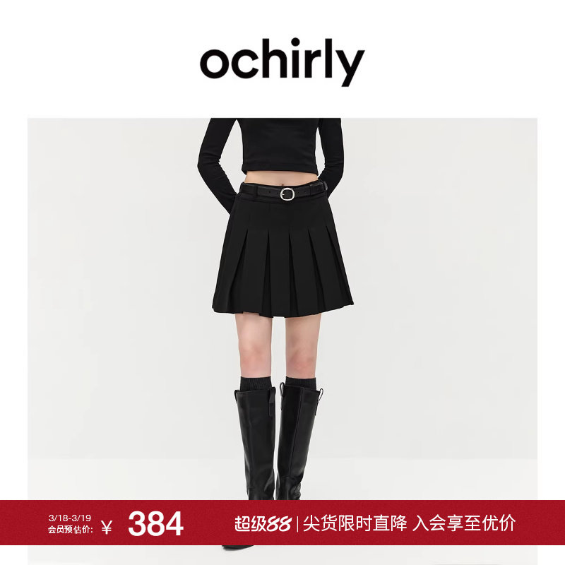 OCHIRLY欧时力  立体压褶a字半身裙百褶短裙通勤高级感春夏