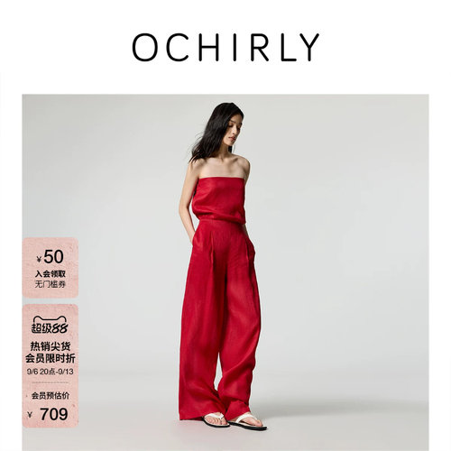 OCHIRLY欧时力亚麻一字领连衣裤