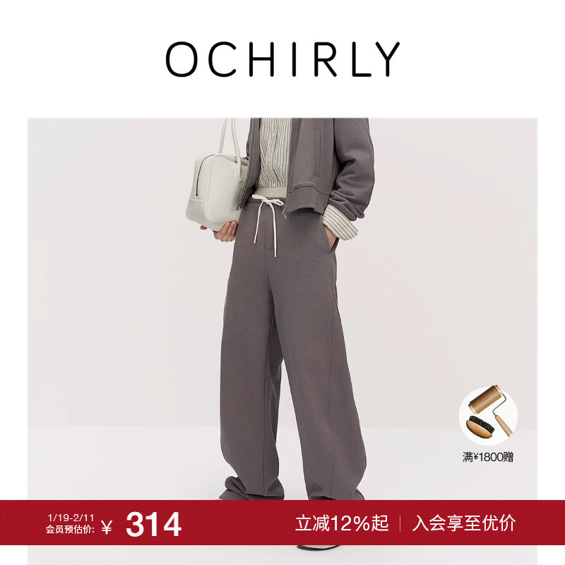 【季末折扣】欧时力 重磅纯棉弯刀裤女休闲卫裤显瘦抽绳秋季新品,女装/女士精品,休闲裤,淘宝优惠券,粉丝福利购,淘宝优惠卷