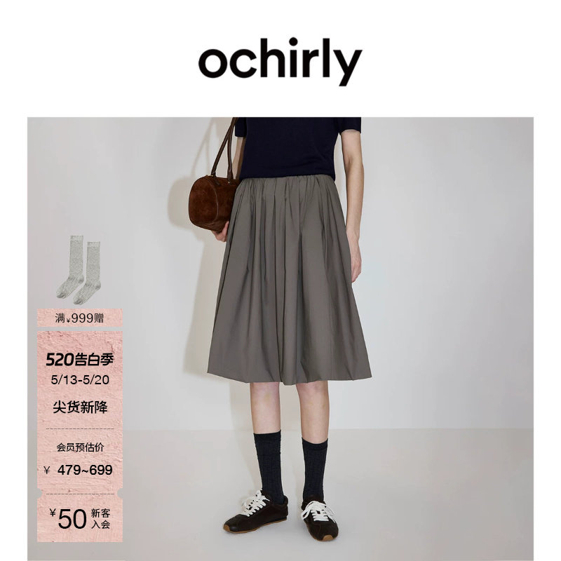 【新品】OCHIRLY欧时力 半身裙2026夏复古松紧腰宽松花苞