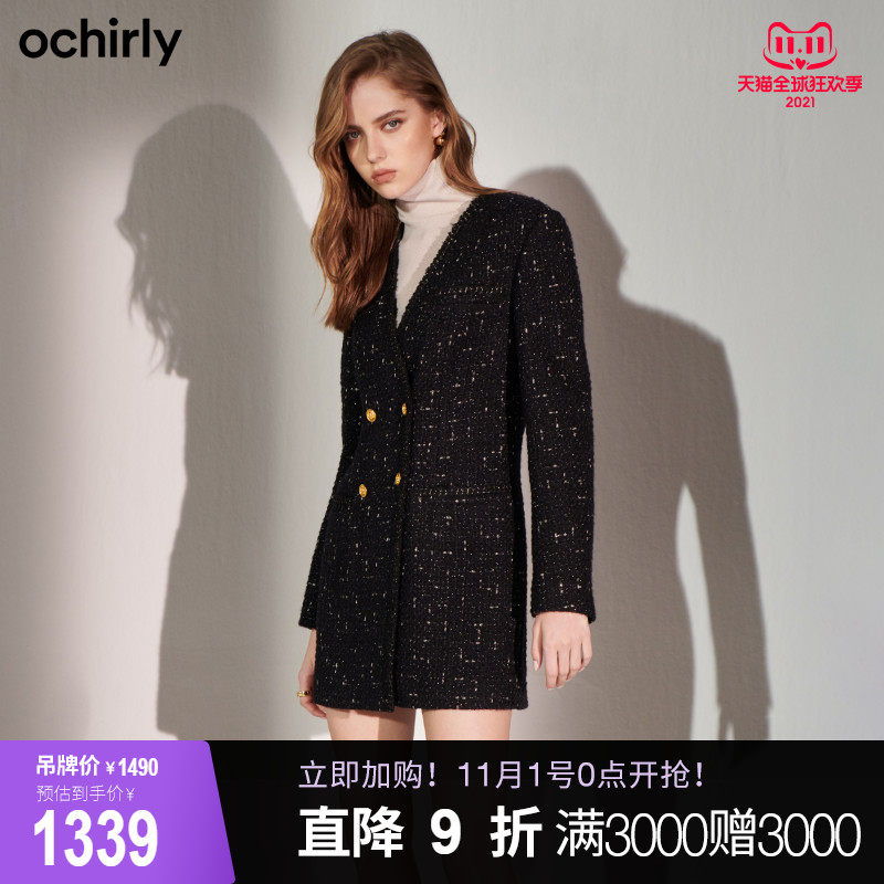 【新品新降】欧时力2021新款冬装排扣腰链中长小香风外套女