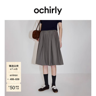 OCHIRLY欧时力 半身裙2026夏复古松紧腰宽松花苞百褶伞裙 新品