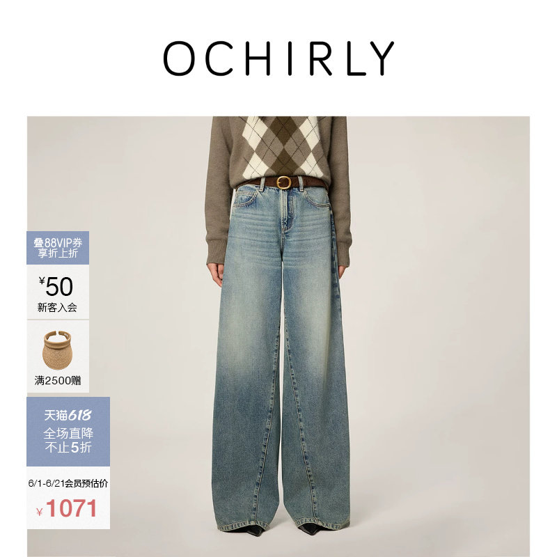 OCHIRLY欧时力 大直筒裤牛仔裤子女阔腿宽松显瘦保暖春装