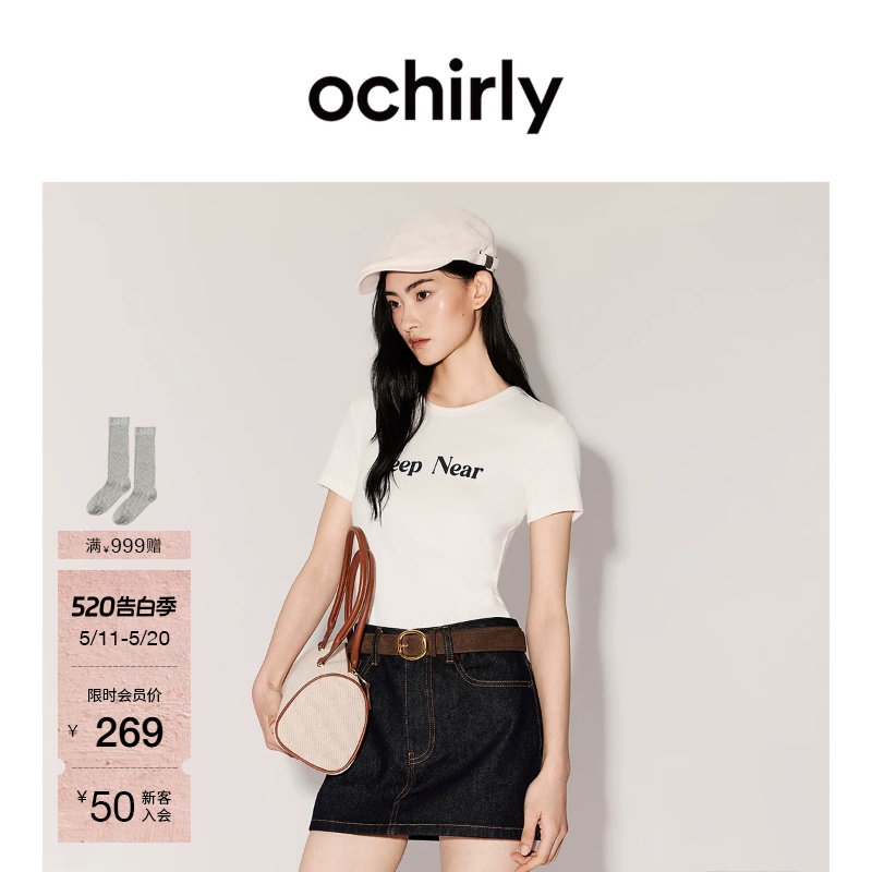 【新品】OCHIRLY欧时力  T恤女2026夏季植绒字母印花修