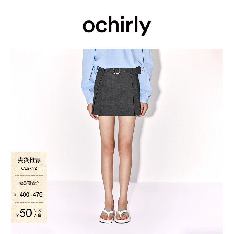 [新品]OCHIRLY欧时力 半身裙2026夏季配腰带打底压褶a
