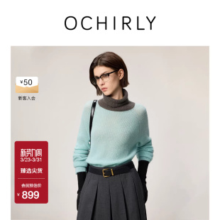 OCHIRLY欧时力 羊毛马海毛混纺高领毛衣针织内搭2026春季