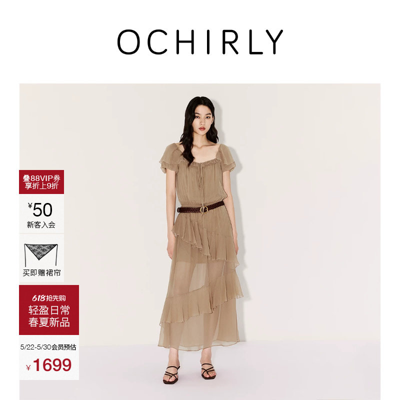 【金标系列】OCHIRLY欧时力 连衣裙26夏雪纺方领荷叶边气质