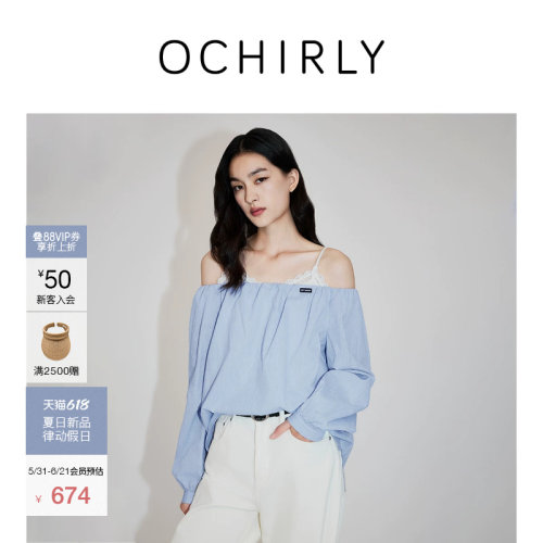 OCHIRLY欧时力棉麻露肩休闲衬衫