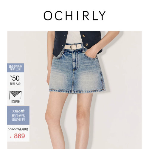 OCHIRLY欧时力做旧a字牛仔短裙