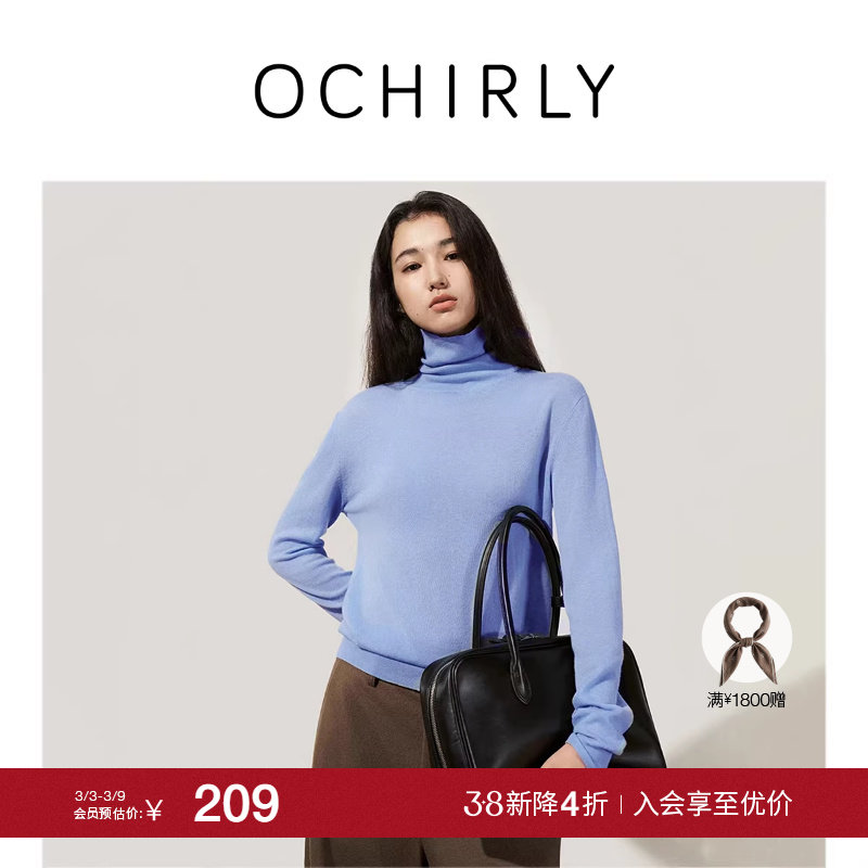 OCHIRLY欧时力 澳大利亚羊毛高领毛衣上衣软糯保暖25秋冬尖货