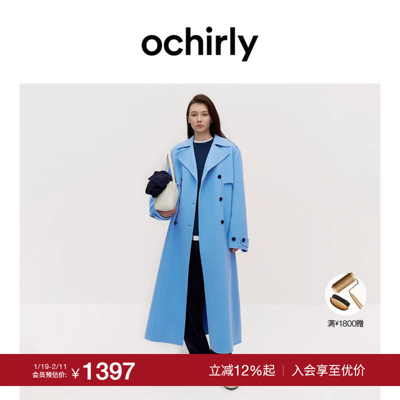 【季末折扣】欧时力澳大利亚羊毛双面呢风衣外套大衣腰带秋冬新品