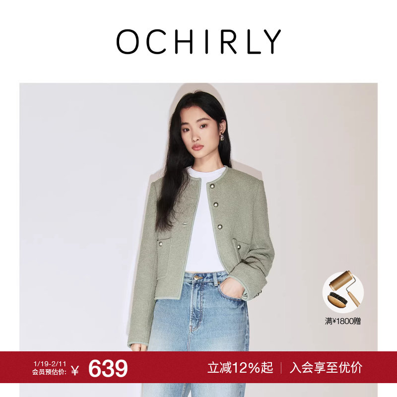 【季末折扣】欧时力 经典小香风箱型短外套女正肩高级复古秋冬