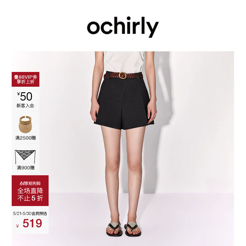 【新品】OCHIRLY欧时力 含天丝直筒西装短裤女26夏压褶裙裤