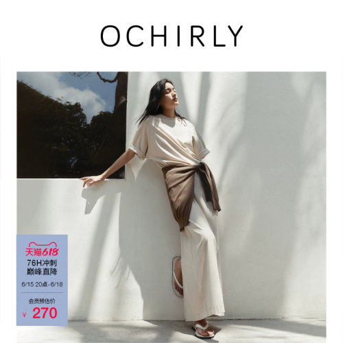 OCHIRLY欧时力宽松长款连衣裙