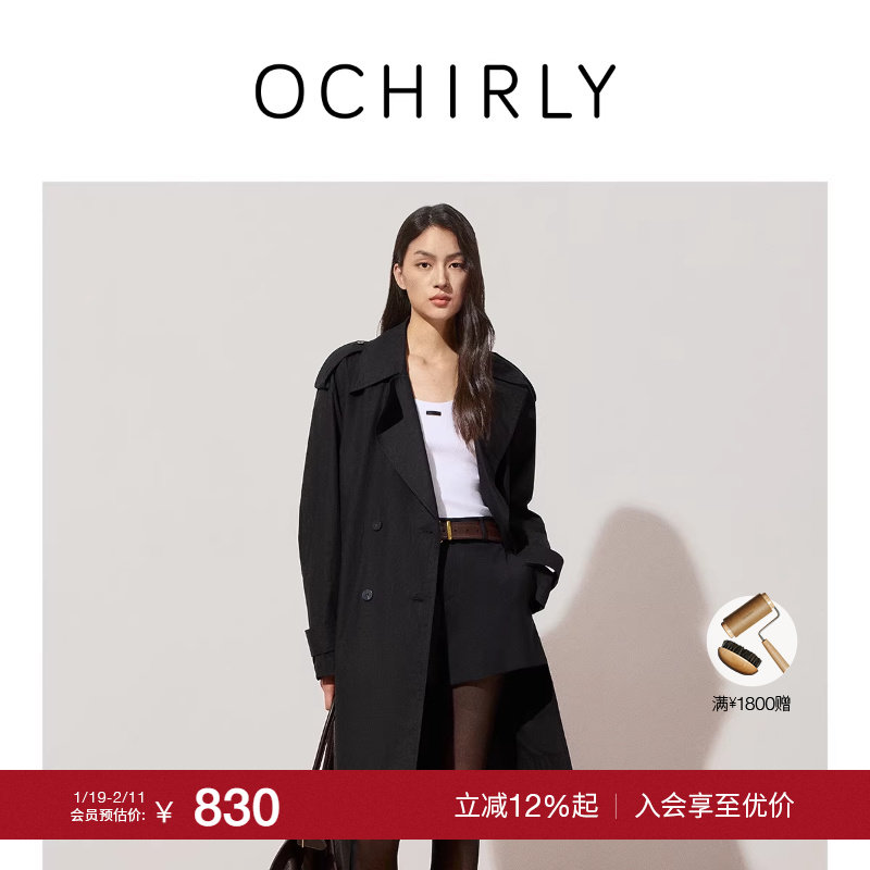 【季末折扣】欧时力100%长绒棉风衣外套中长款配腰带2025秋冬新品,女装/女士精品,风衣,淘宝优惠券,粉丝福利购,淘宝优惠卷