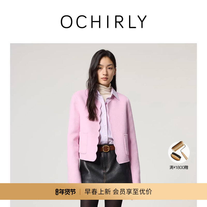 【新品】OCHIRLY欧时力 纯羊毛双面呢新中式盘扣外套新年20